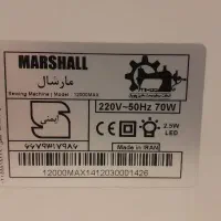 چرخ خیاطی مارشال نو|چرخ خیاطی و ریسندگی|خمینیشهر, |دیوار