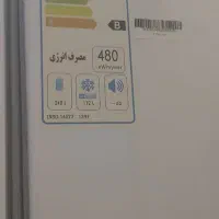 یخچال فریزر