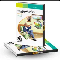کتاب جمع بندی