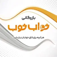 همکار آقا فروشنده با مهارت