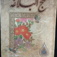 کتاب قرآنی