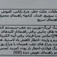 پژو ۲۰۷ پاناروما tu5 دنده ای مدل ۱۴۰۴|خودرو سواری و وانت|تهران, دژکام|دیوار