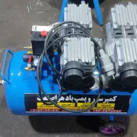 پمپ باد ۵۰ـ۸۰ـ۱۵۰ـ۲۵۰ـ۳۵۰ـ۴۰۰ـ۵۰۰ـ۱۰۰۰ـ۱۵۰۰