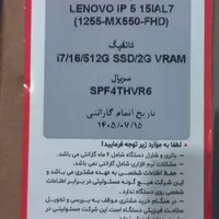 لب تاپ