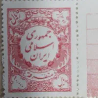 تمبر-آزاد