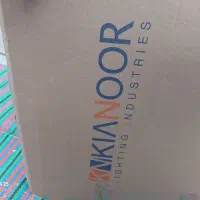 چراغ سقفی نو|لامپ و چراغ|اردبیل, |دیوار