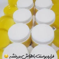 کرم اماراتی اصل وی ار پی