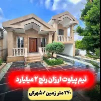 ویلا-شهرکی-نیم-پیلوت-نما-سنگ-جنگلی