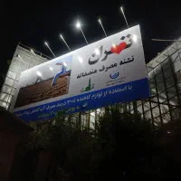 بنر دست دوم