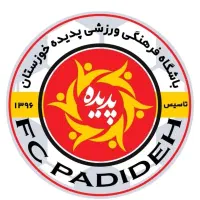 آکادمی فوتبال پدیده خوزستان