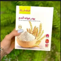 جوانه گندم تپلی صورت (بین استار)