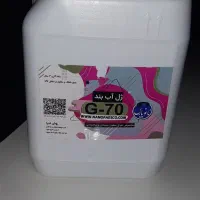 نانو پارس ضد رطوبت و آب سنگ و سرامیک