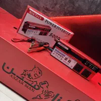 مبدل برق  ( ابزار من کرمان اقساط بدون بهره )