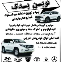 چاپ و پرینت تراکت جزوات ویزیت لیبل|خدمات رایانه‌ای و موبایل|خوی, |دیوار