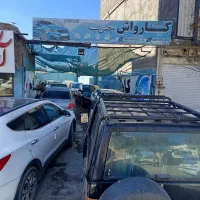 کارگر کارواش