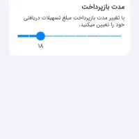 فروش امتیاز وام ملی مهربانی ۴درصد۱۲ماهه|خدمات مالی، حسابداری، بیمه|اصفهان, احمدآباد|دیوار
