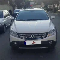 اچ‌سی کراس ۹۶