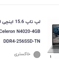 لنوو