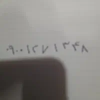 ۰۹۰۰۱۲۷۱۳۴۸