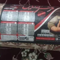 فرش محتشم۱۲ آکبند گلیم۶متری آکبندنو|فرش|نهاوند, |دیوار