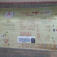 یک جفت فرش ۱۲متری