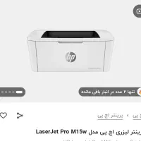 سیستم فروشگاهی|فروشگاه و مغازه|پارس‌آباد, |دیوار