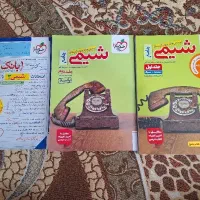 کتاب های خیلی سبز ۴۰۵|کتاب و مجله آموزشی|شیراز, شهرک والفجر|دیوار