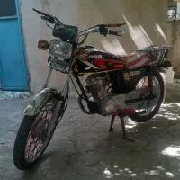 مزایده مدل ۸۷