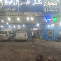 خدمات تخصصی برق و تنظیم موتور مهدی