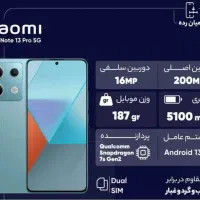 نوت13پروحافظه512رم16|موبایل|تهران, شیخ هادی|دیوار