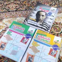 کتاب کنکوری پایه دوازدهم رشته ریاضی