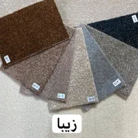 پالاز موکت(از۵ میل تا۲ونیم سانت)مدل پلاز ۳۰۳|موکت|قم, نیروگاه|دیوار