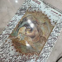 دفتر خوشنویسی