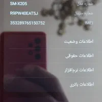 تبلت سامسونگ A8|تبلت|کاشان, فاز ۲ ناجی آباد|دیوار