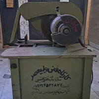 اره آتشی سه فاز ۱۰ اسب