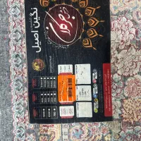 فرش ۱۲متری|فرش|تربت‌حیدریه, حسنی بالا|دیوار