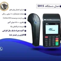 پوز سیم کارتی آبادان|خدمات پیشه و مهارت|آبادان, |دیوار