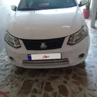 ساینا