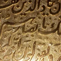 تابلو وان اکات قدیمی .بسیار سنگین|تابلو فرش|مشهد, شهید فرامرز عباسی|دیوار