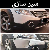 سپر سازی تعویض و تعمیر سپر خودرو پژوپارس405صافکاری
