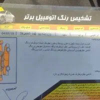 پراید تمیز|خودرو سواری و وانت|قم, پردیسان|دیوار