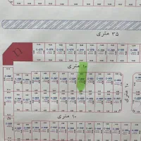 شهرک امیرالمونین فاز دو|فروش زمین و ملک کلنگی|پاکدشت, حصار امیر|دیوار
