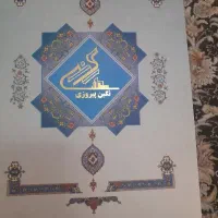 سهام-نگین-پیروزی