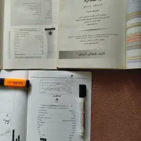 کتاب های فیزیک و ریاضیات با قیمت توافقی|کتاب و مجله آموزشی|شیراز, مبعث|دیوار