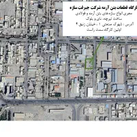 کارگاه تیرچه و بلوک جیرفت سازه|مصالح و تجهیزات ساختمان|جیرفت, |دیوار