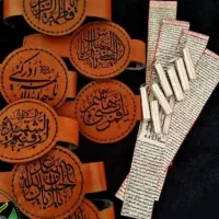 انواع مدل حرز امام جواد علیه السلام|تابلو، نقاشی، عکس|ایلام, |دیوار