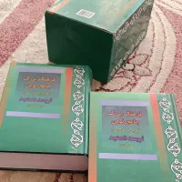 فرهنگ لغت جامع و دانشگاهی عربی و انگلیسی به فارسی|کتاب و مجله آموزشی|صدرا-فارس, فاز ۲|دیوار