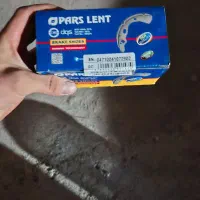 لنت پراید عقب|قطعات یدکی و لوازم جانبی|پردیس, شهرک صنعتی خرمدشت فاز ۷|دیوار