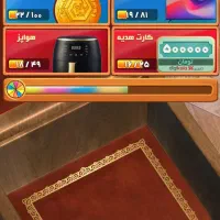 جوایز و هدایای ویژه دومینو رویال