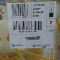 سرخ کن بدون روغن فیلیپس|اجاق گاز و لوازم برقی پخت‌وپز|مسجد سلیمان, |دیوار